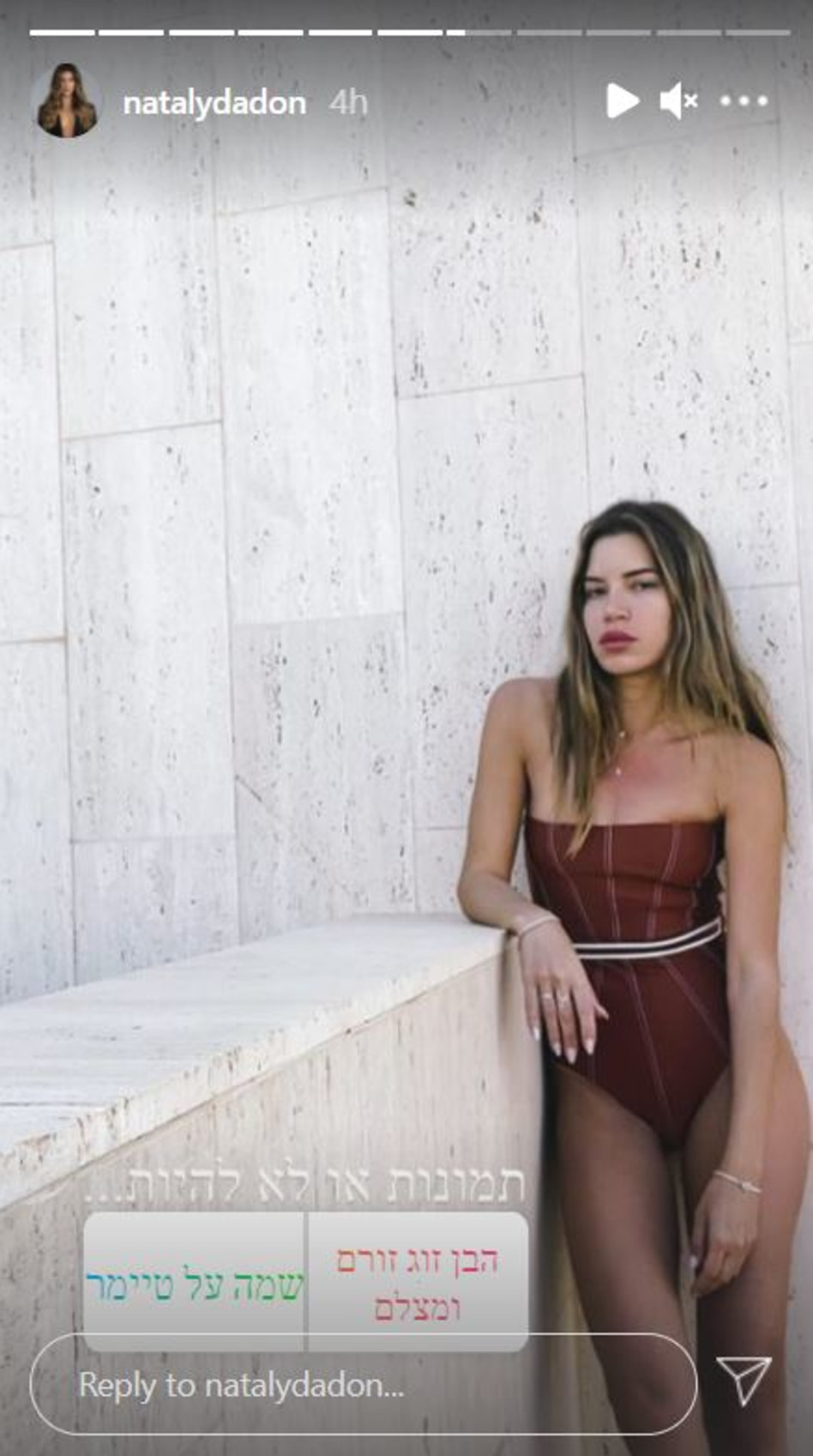 פייק? נטלי דדון (צילום: צילום מסך אינסטגרם)