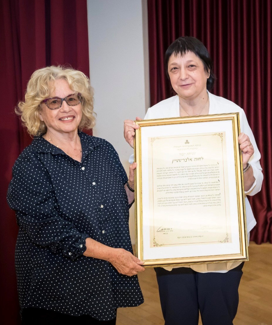 מימי איזנשטדט וחוה אלברשטיין (צילום: עודד קרני)