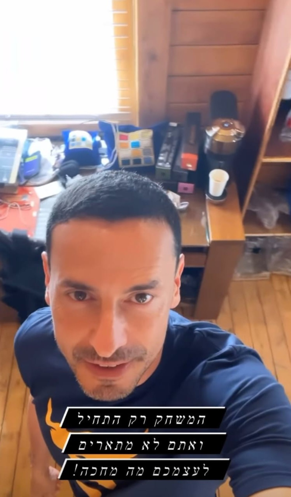 גיא זוארץ (צילום: צילום מסך אינסטגרם,גיא זוארץ)