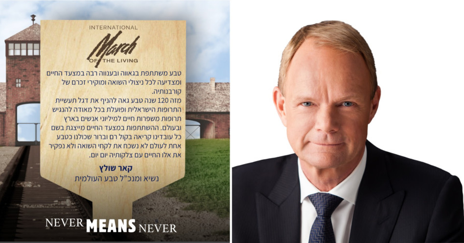 קאר שולץ (צילום:  ראובן קפוצ'ינסקי)