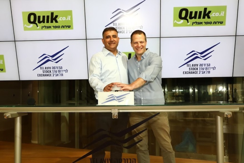 אופיר שטיינברג ואלון זמיר (צילום: סיון פרג')