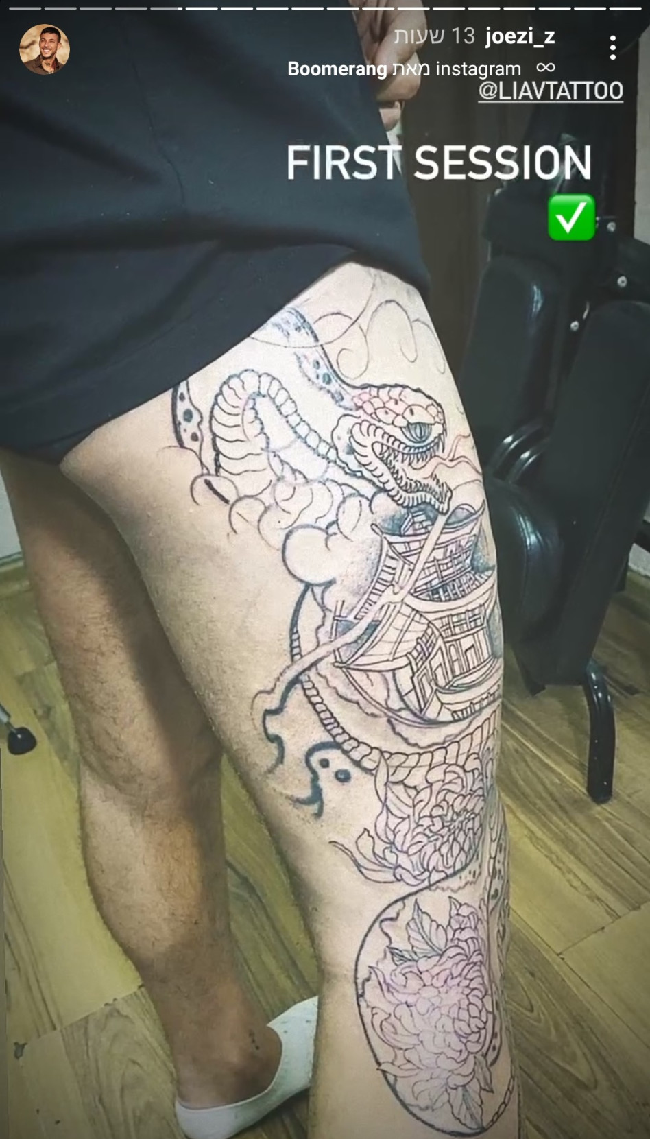 ג'וזי זירה (צילום: צילום מסך אינסטגרם)