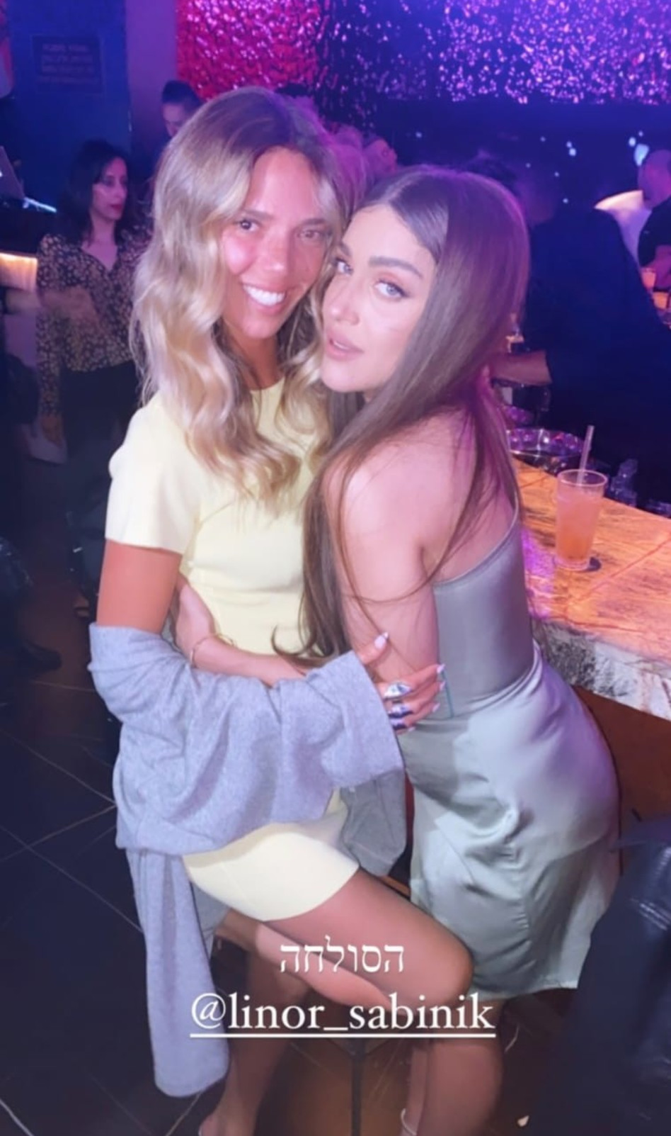 לינור סביניק, נועה יונני (צילום: צילום מסך אינסטגרם)