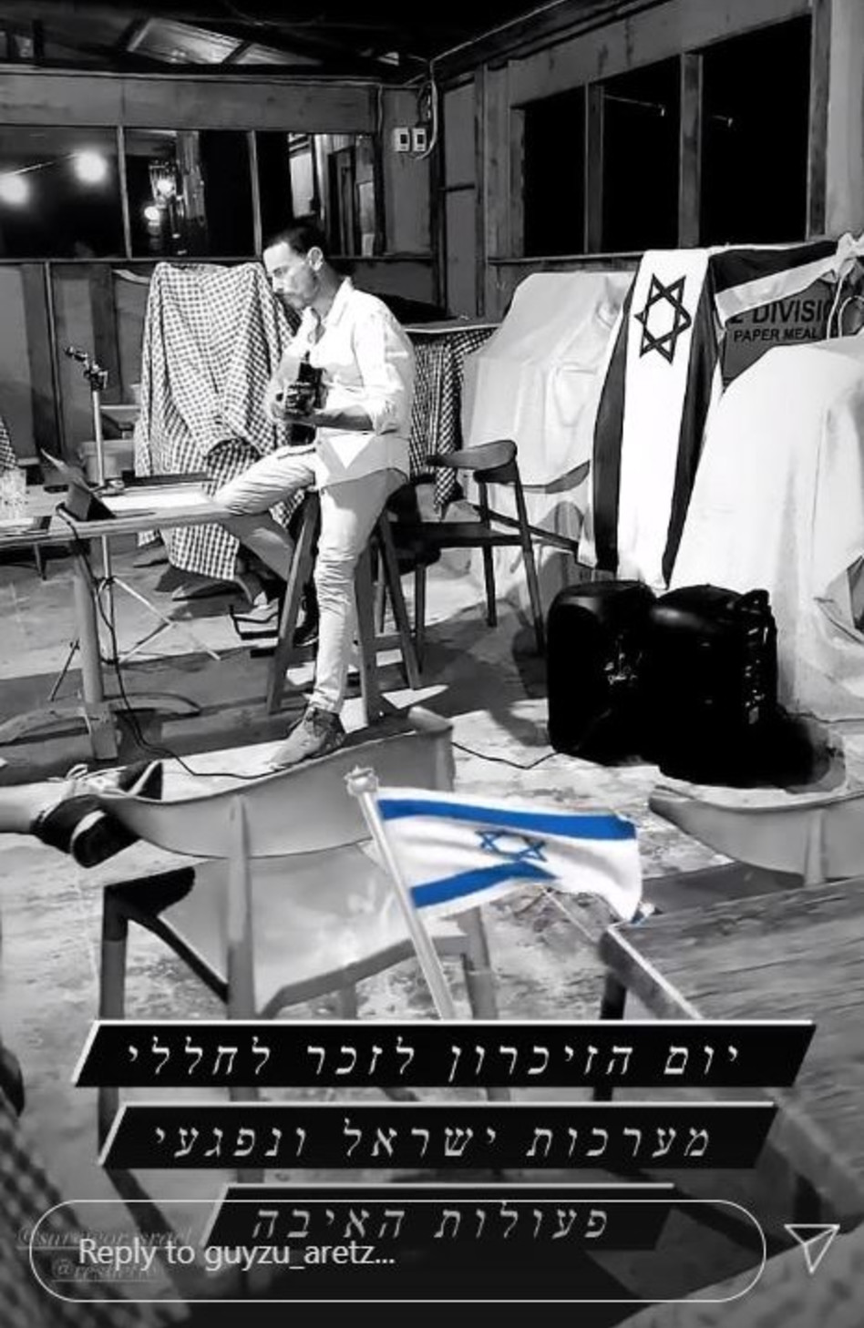 גיא זוארץ (צילום: צילום מסך אינסטגרם)