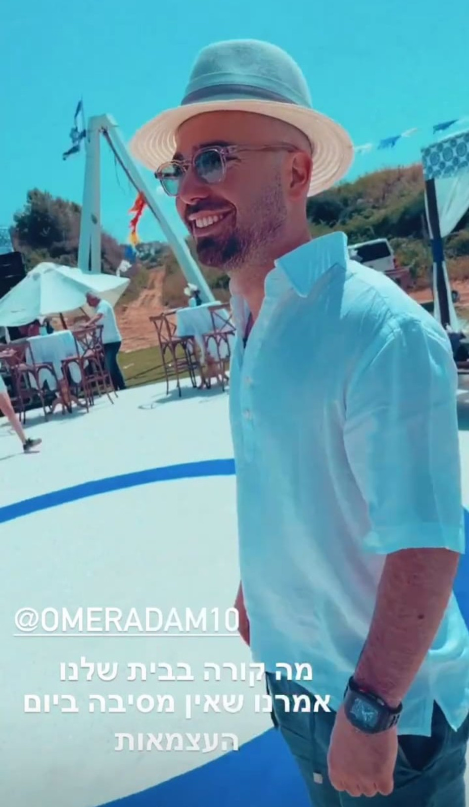 עומר אדם (צילום: צילום מסך אינסטגרם)