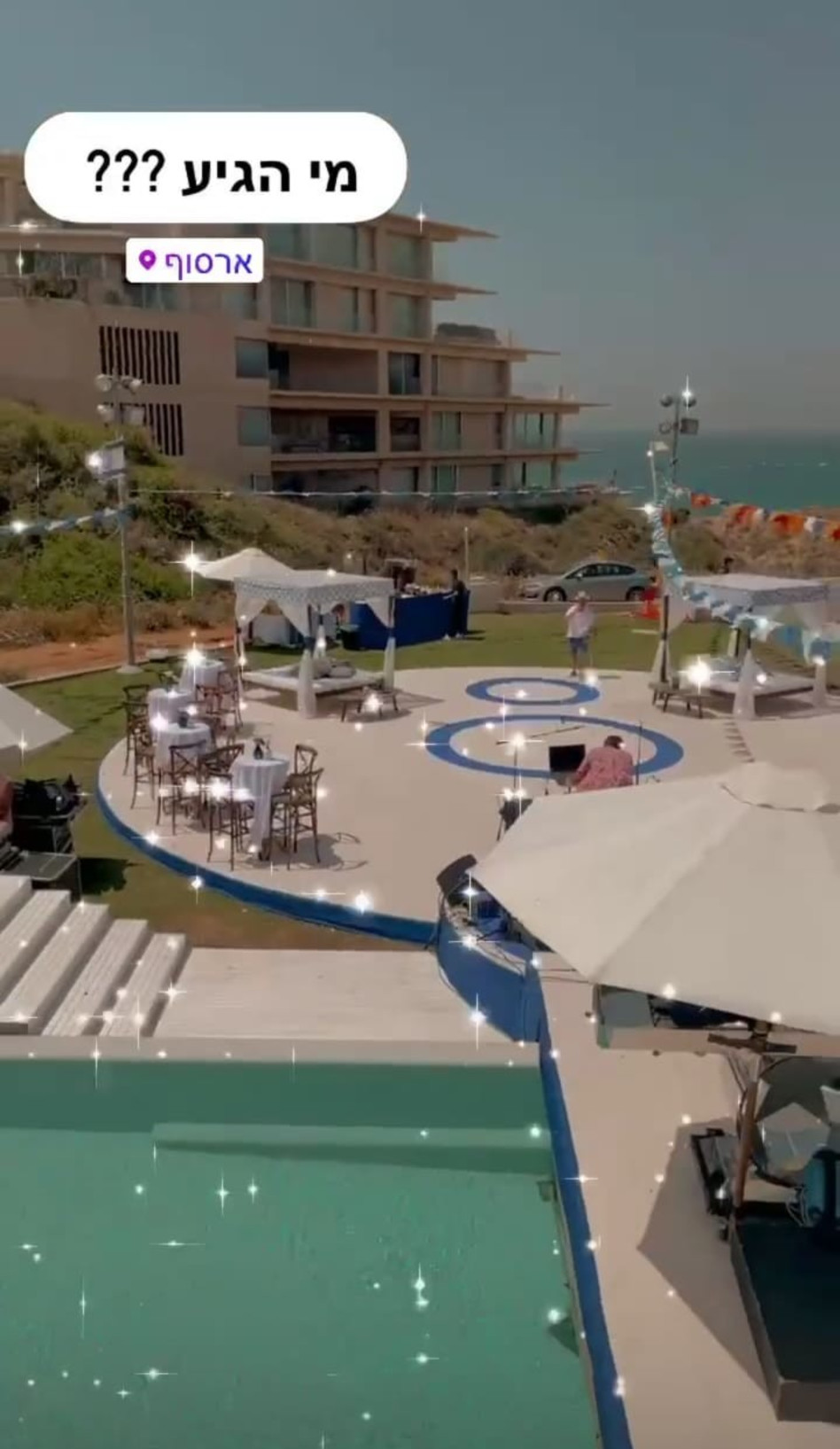 הלוקיישן (צילום: צילום מסך אינסטגרם)