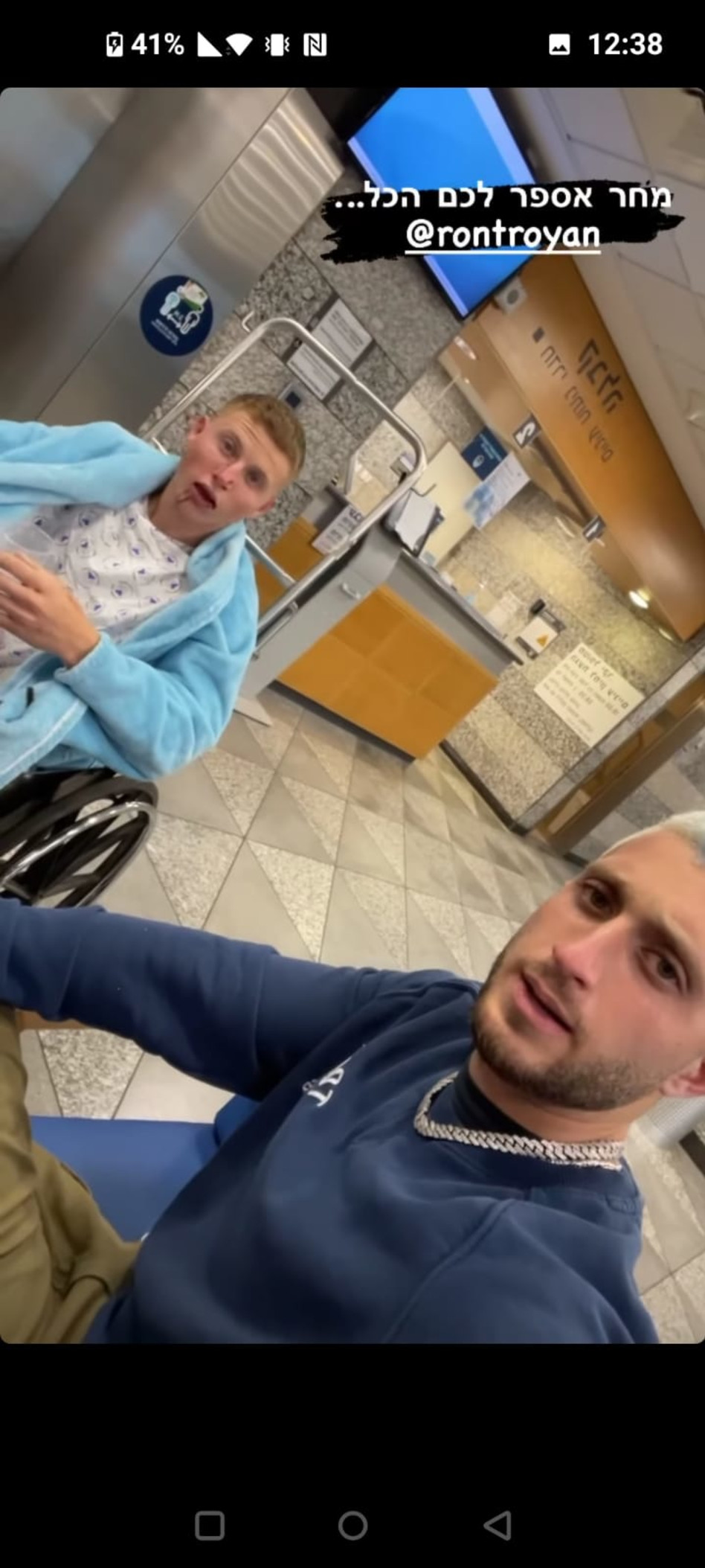 בן זיני (צילום: צילום מסך מתוך אינסטגרם)