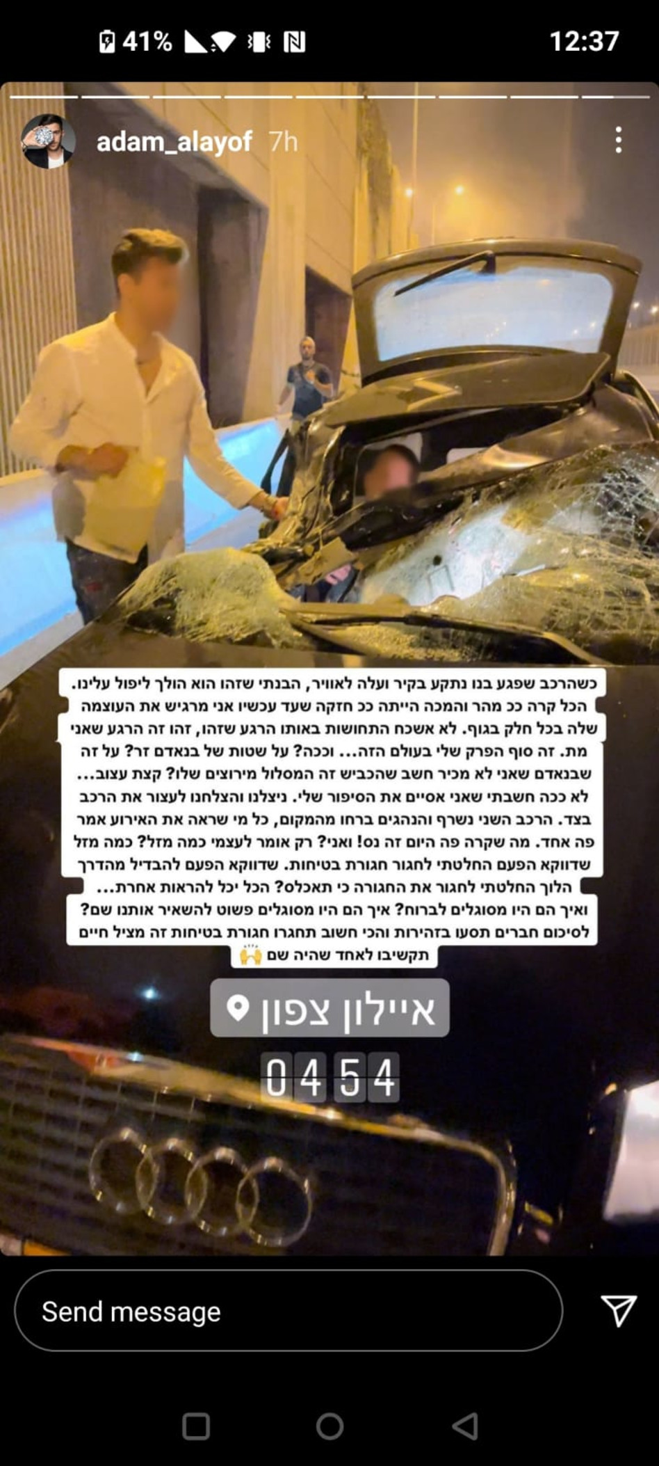 בן זיני (צילום: צילום מסך מתוך אינסטגרם)