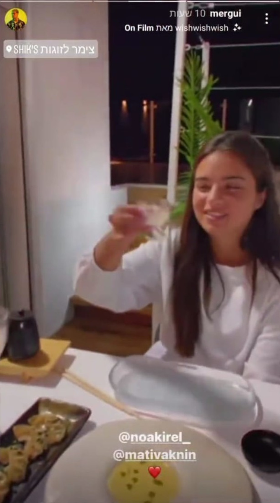 נועה קירל חוגגת בארוחת שף (צילום: צילום מסך אינסטגרם)