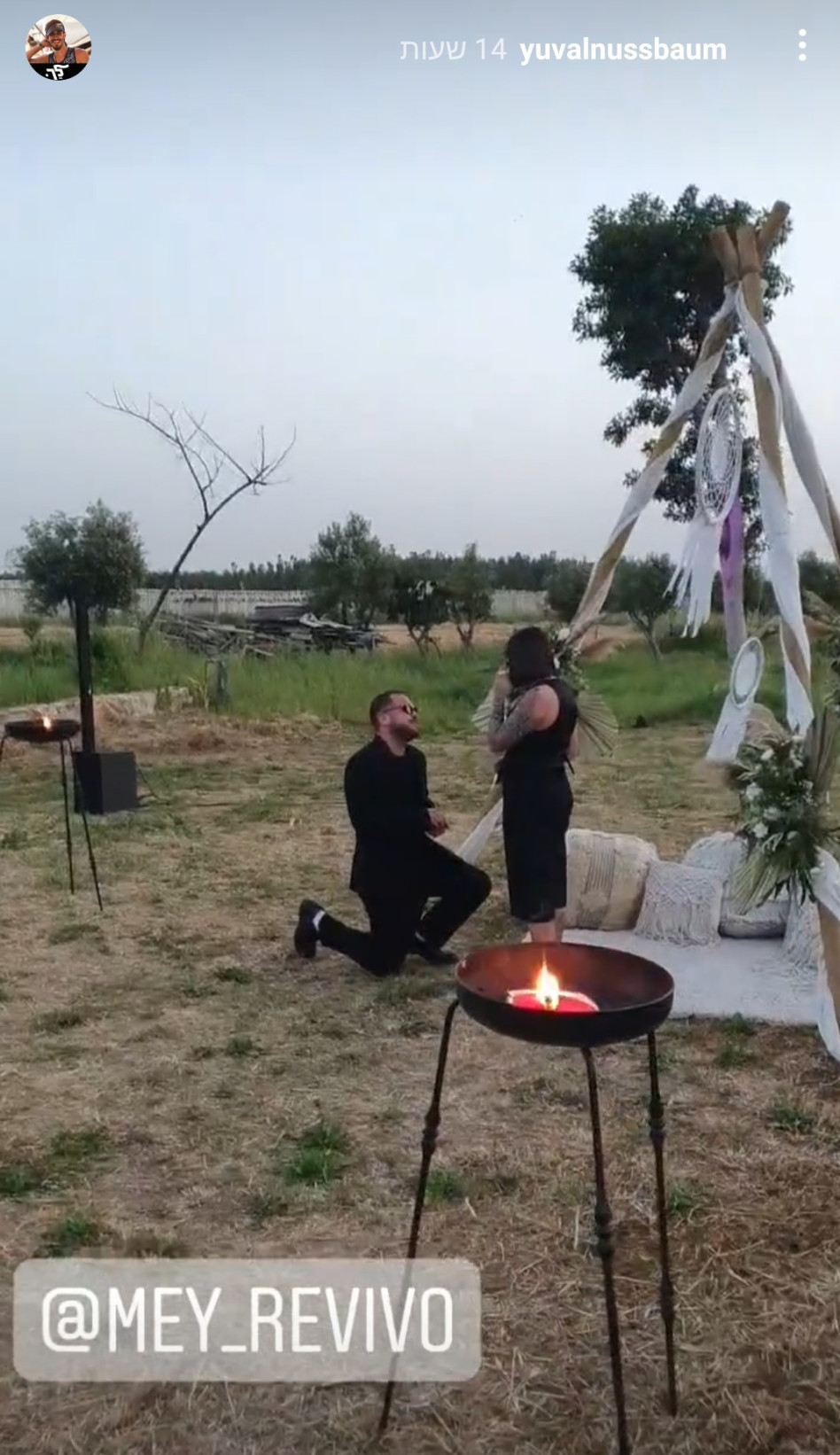 מיי רביבו (צילום: צילום מסך אינסטגרם)