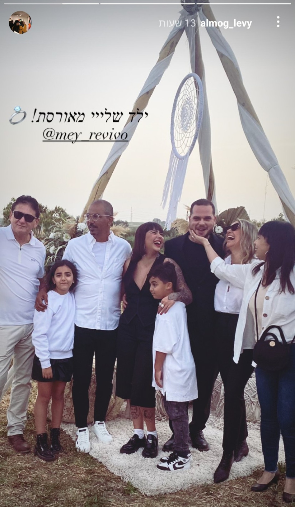 חיים רביבו, שגית רביבו, מיי רביבו (צילום: צילום מסך אינסטגרם)