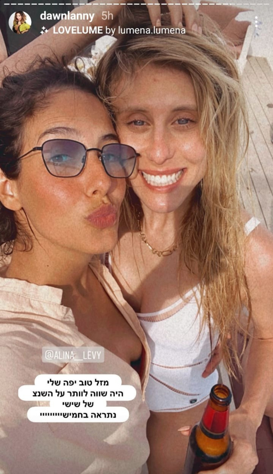 אלינה לוי, דון לני גבאי (צילום: צילום מסך אינסטגרם)