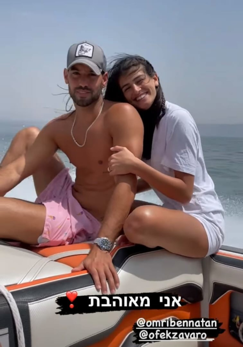 שיהיה בהצלחה. עמרי בן נתן, אופק זברו (צילום: צילום מסך אינסטגרם)