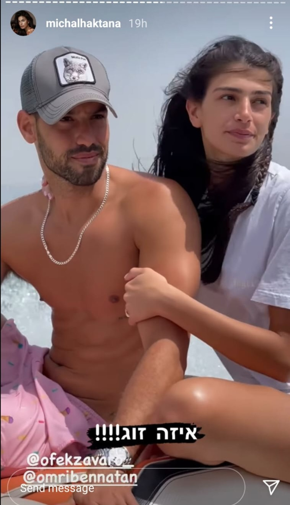 ותודה לכתבתנו מיכל הקטנה (צילום: צילום מסך אינסטגרם)