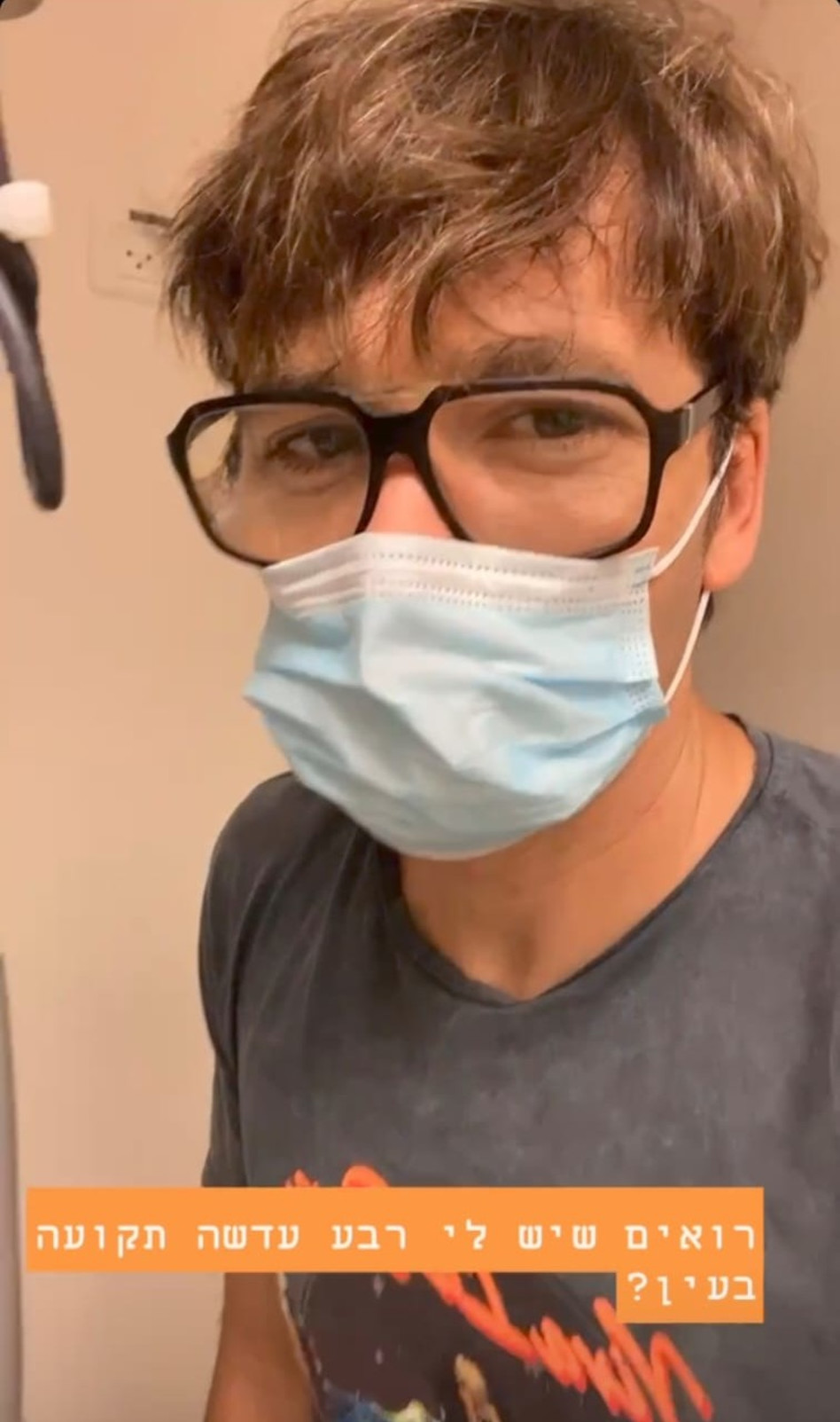 ליאון רוזנברג (צילום: צילום מסך אינסטגרם)