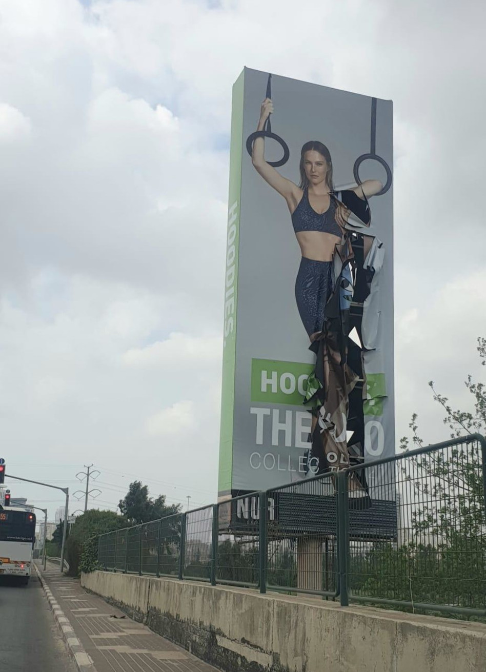 בר רפאלי (צילום: יח''צ)