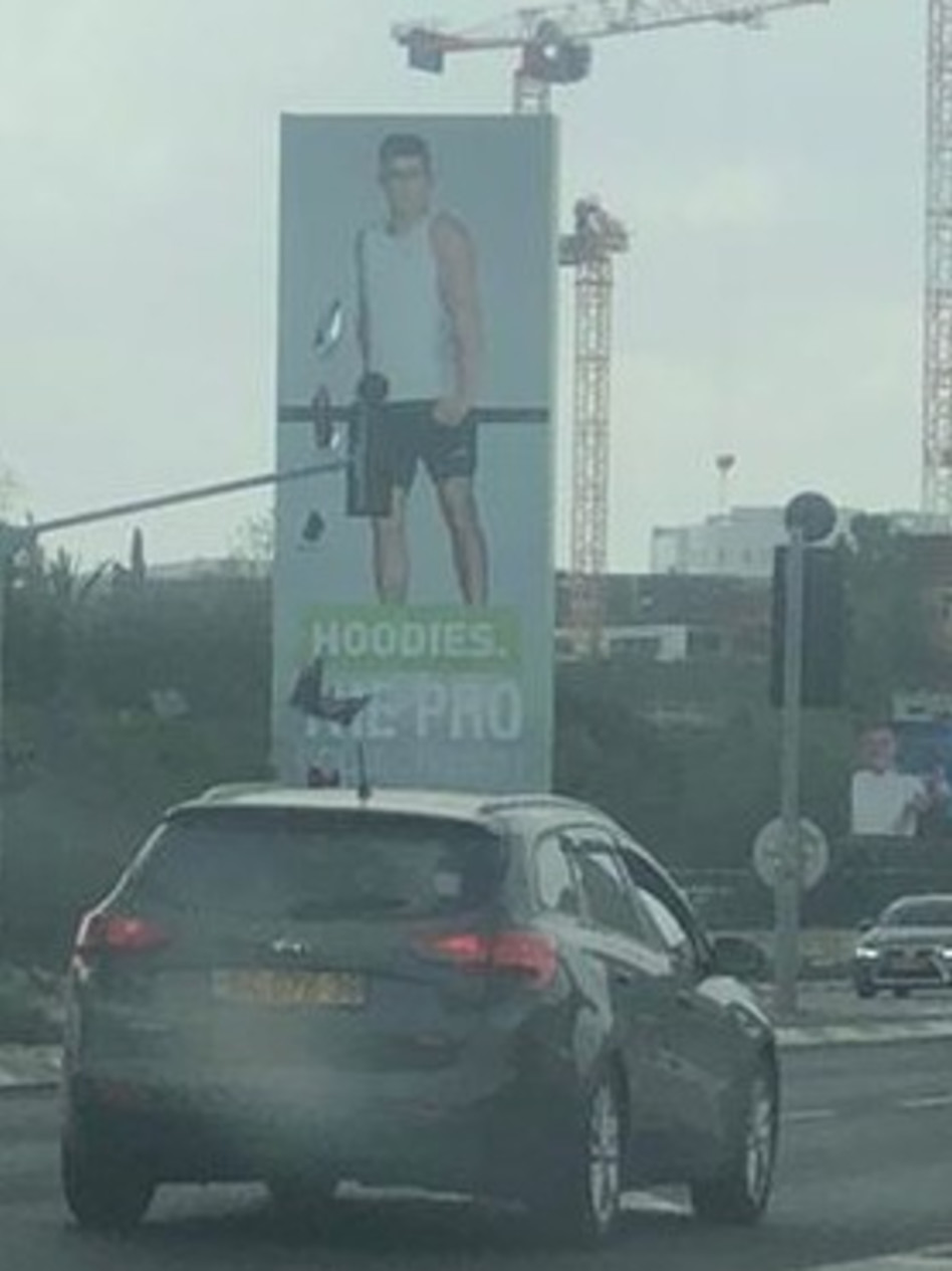 יובל שמלא נשאר בריא ושלם (צילום: יח''צ)