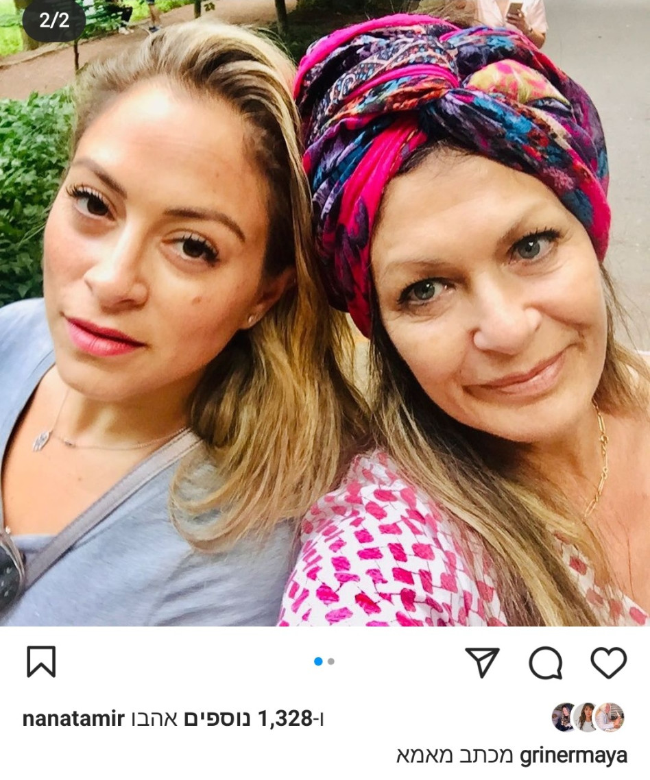 ליהיא גרינר, מאיה גרינר (צילום: צילום מסך אינסטגרם)