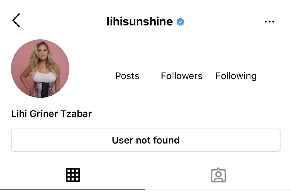 ליהיא גרינר (צילום: צילום מסך אינסטגרם)