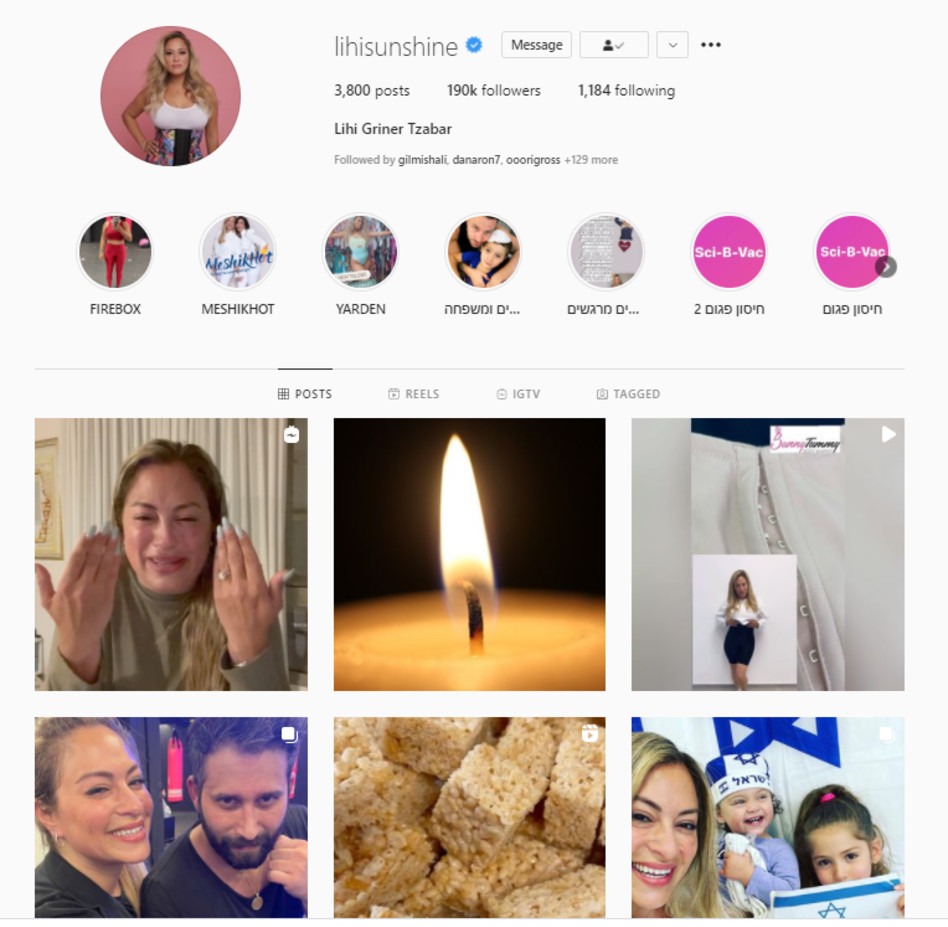 ליהיא גרינר (צילום: צילום מסך אינסטגרם)