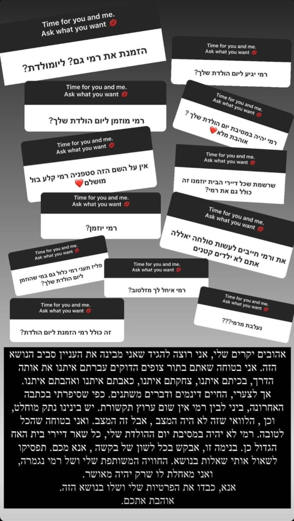 לינור סביניק (צילום: צילום מסך אינסטגרם)