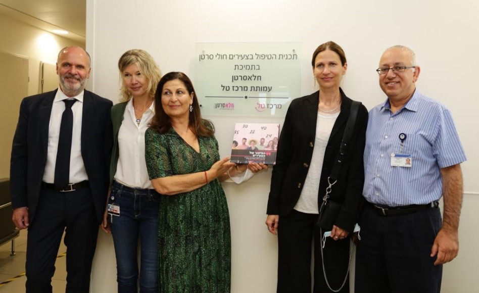 עידו וולף, שירה סגל-קופרמן, זוהר יעקובסון, מנו ולר ואבי לוגסי (צילום: מירי גטניו, דוברות איכילוב)