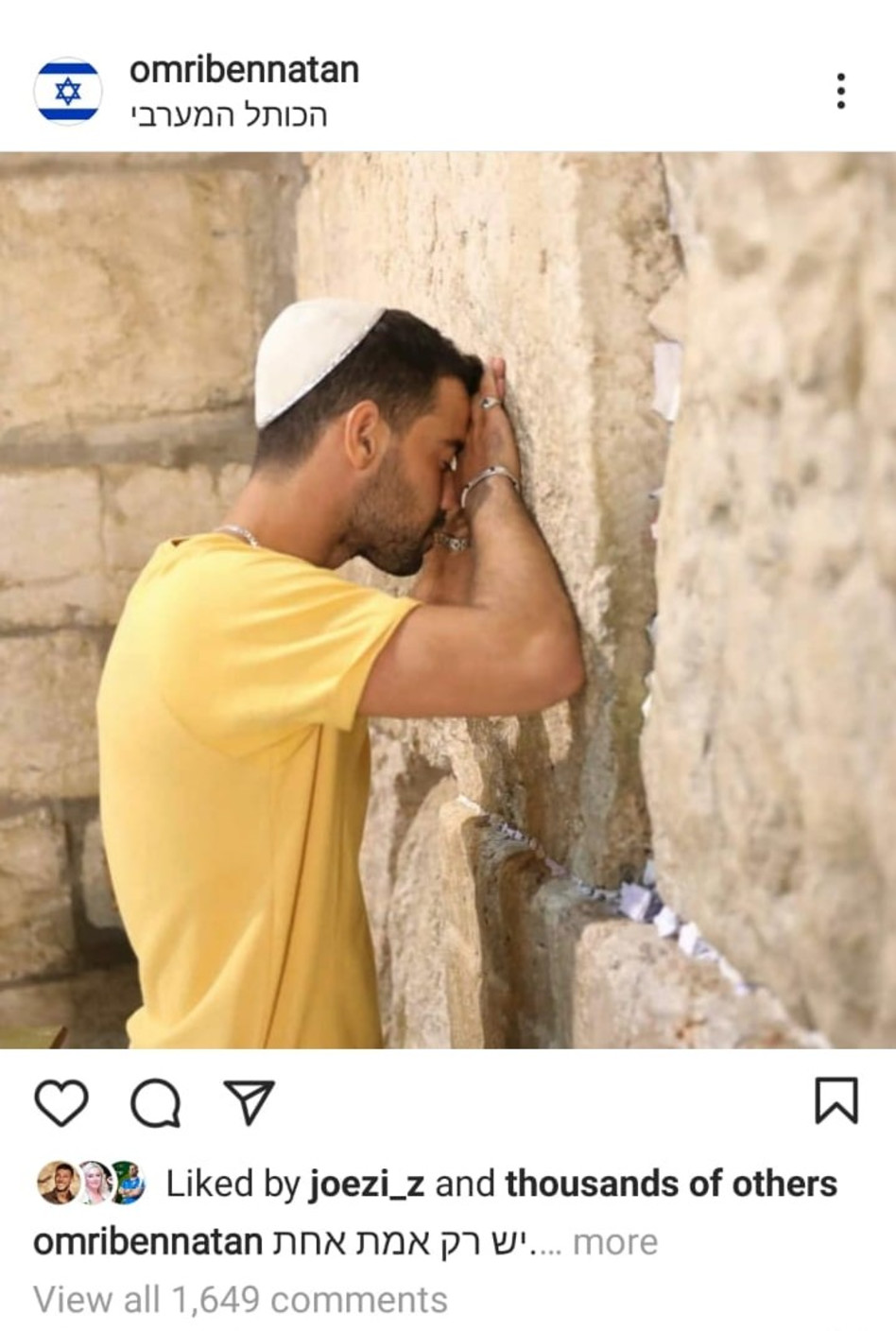 עמרי בן נתן (צילום: צילום מסך אינסטגרם)