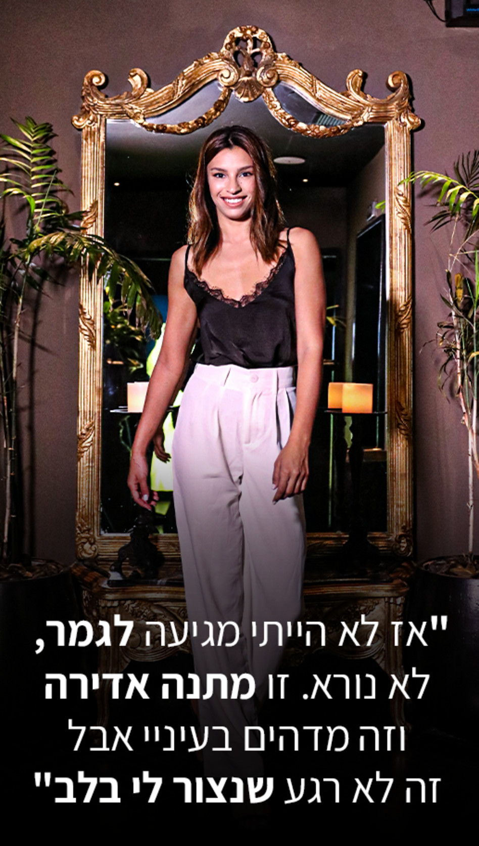 אלמוג חדד (צילום: אור גפן)