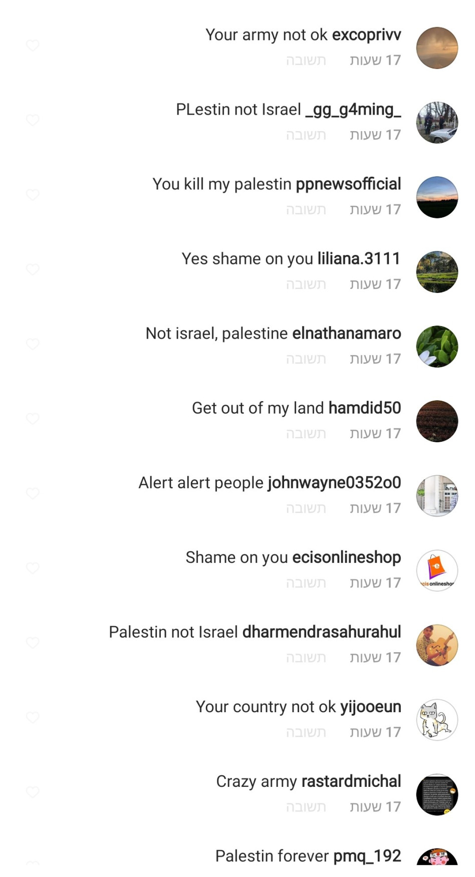 התגובות שקיבל איתי לוי (צילום: צילום מסך אינסטגרם)