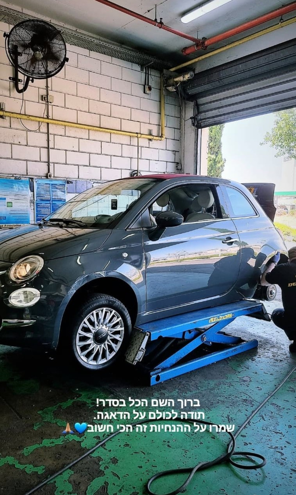 רכבו של עומר חזן נפגע במטח הטילים (צילום: צילום מסך אינסטגרם)