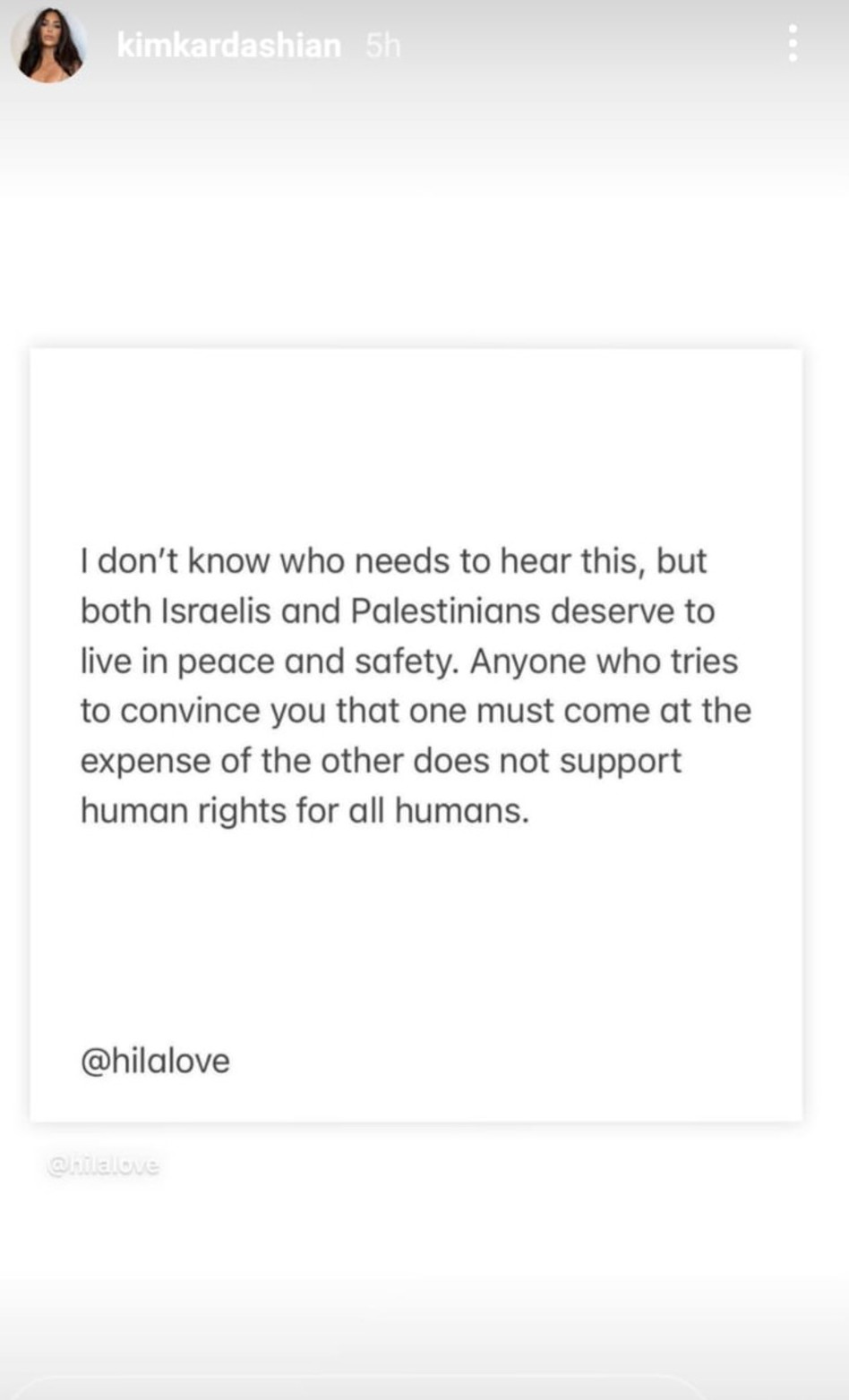 הסטורי שהעלתה קים קרדשיאן (צילום: צילום מסך אינסטגרם)