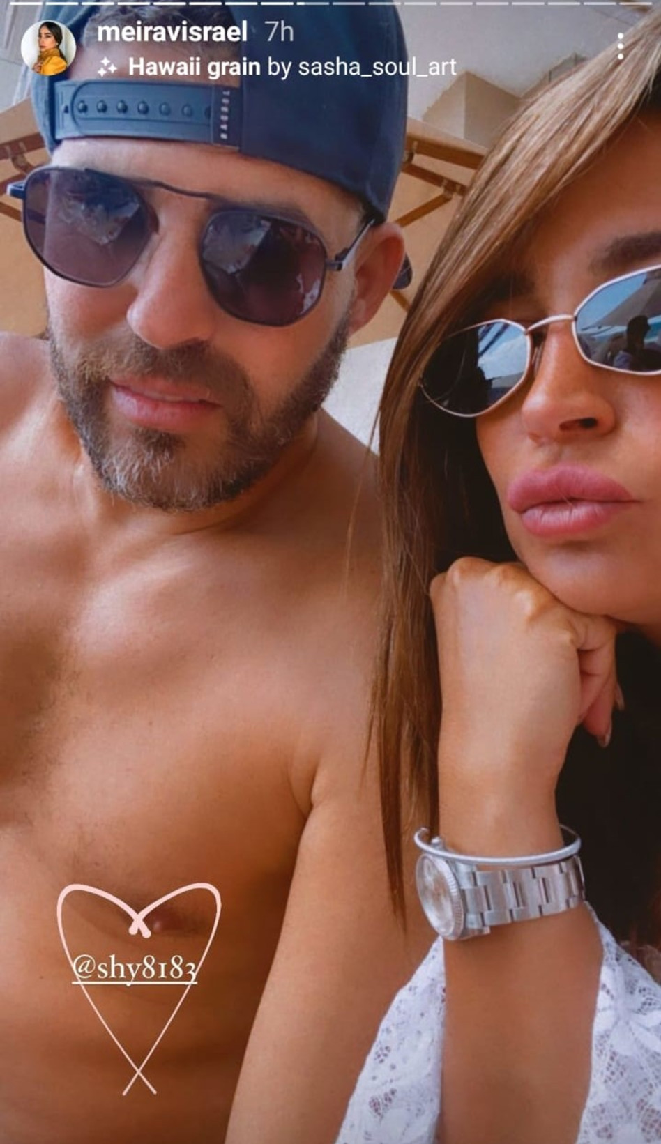 מירב ישראל, שי כהן (צילום: צילום מסך אינסטגרם)