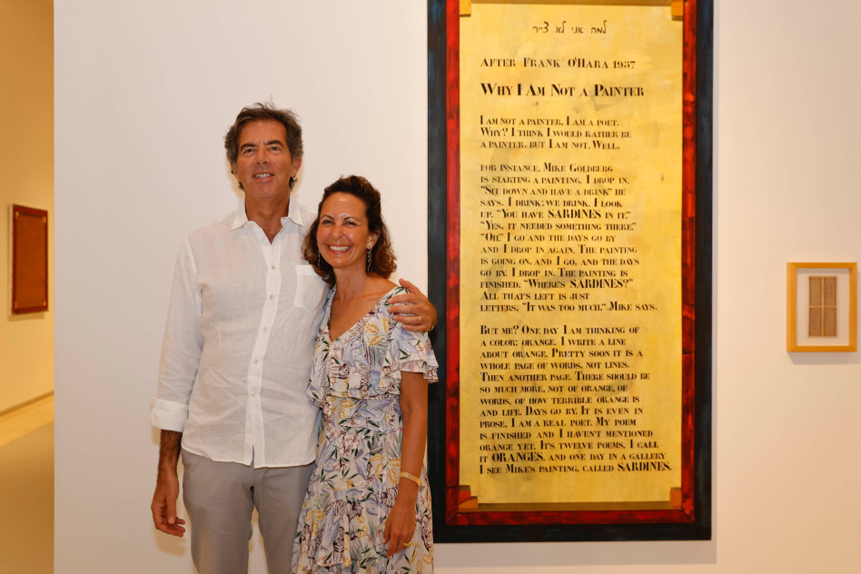 גילה וצביקה לימון (צילום: גיא יחיאלי)