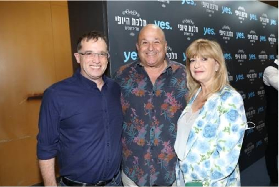 מיכל ודוד פורר ורן גוראון (צילום: רפי דלויה)