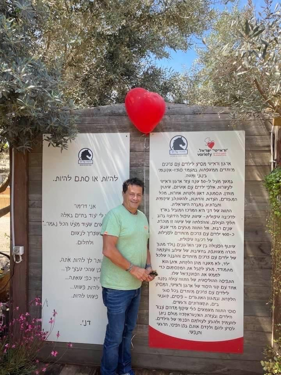 אודי אנג'ל (צילום: יחצ)