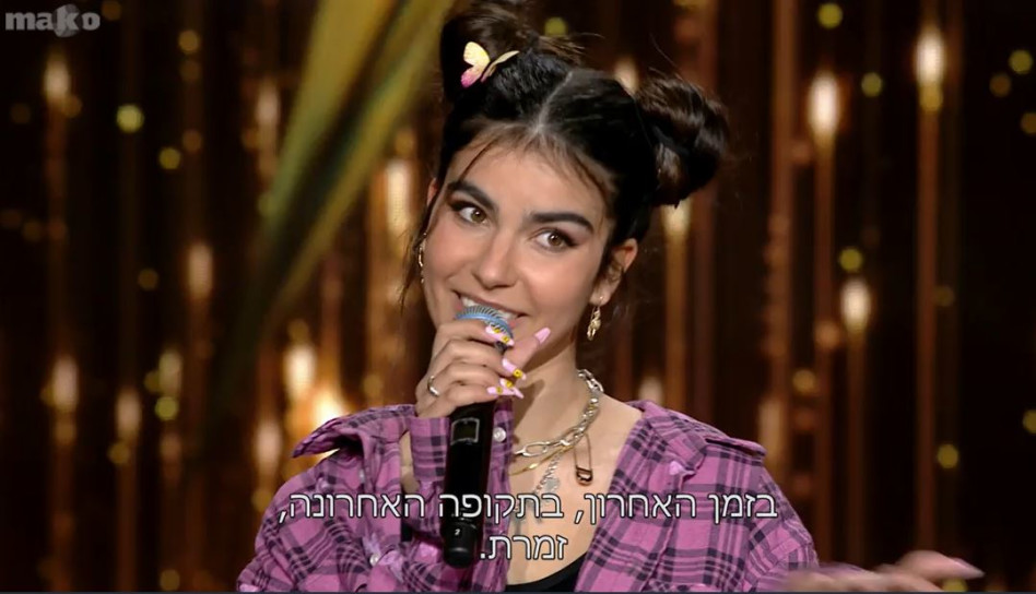 דורין הירבי, הכוכב הבא (צילום: צילום מסך קשת 12)