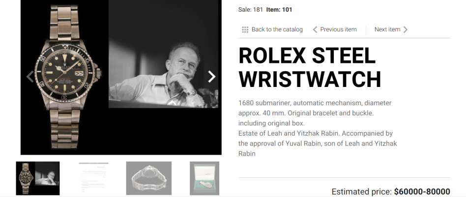 השעון של יצחק רבין ז''ל (צילום: צילום מסך)