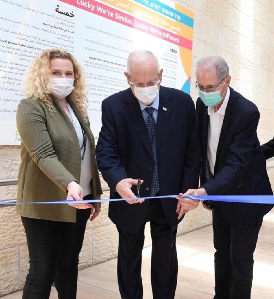 יעקב גנות, ראובן ריבלין וג'ואנה לנדאו (צילום: מארק ניימן, לע''מ)