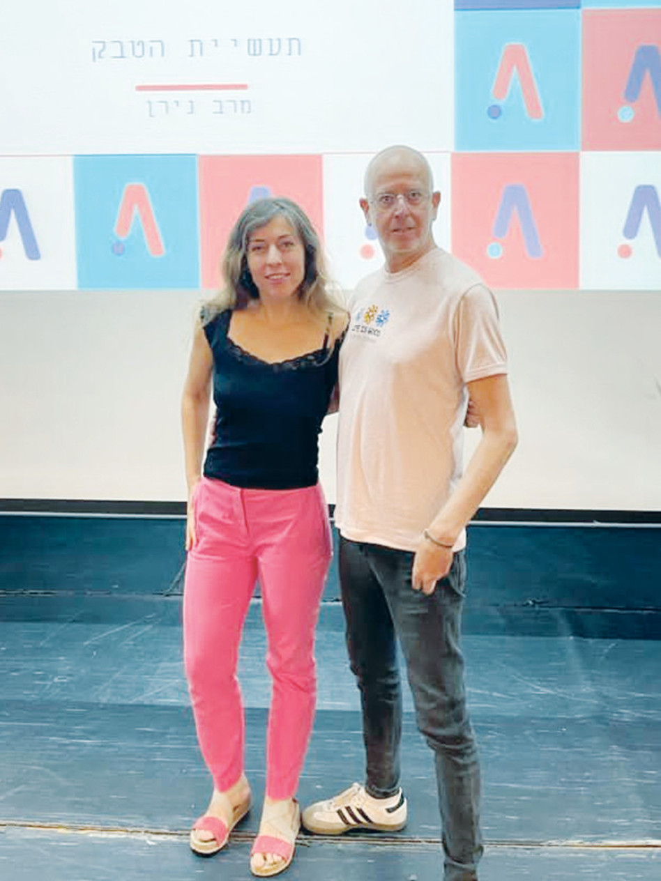 אורי גוטליב ומירב נירן (צילום: ראובן יפת)