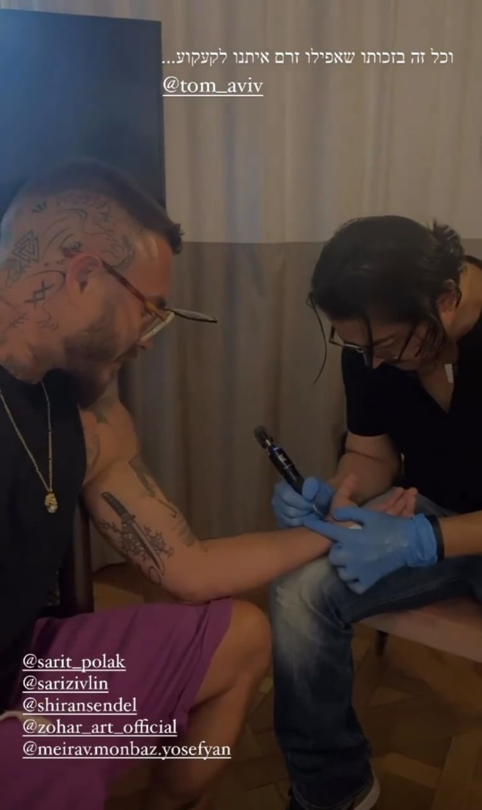 טום אביב (צילום: צילום מסך אינסטגרם)