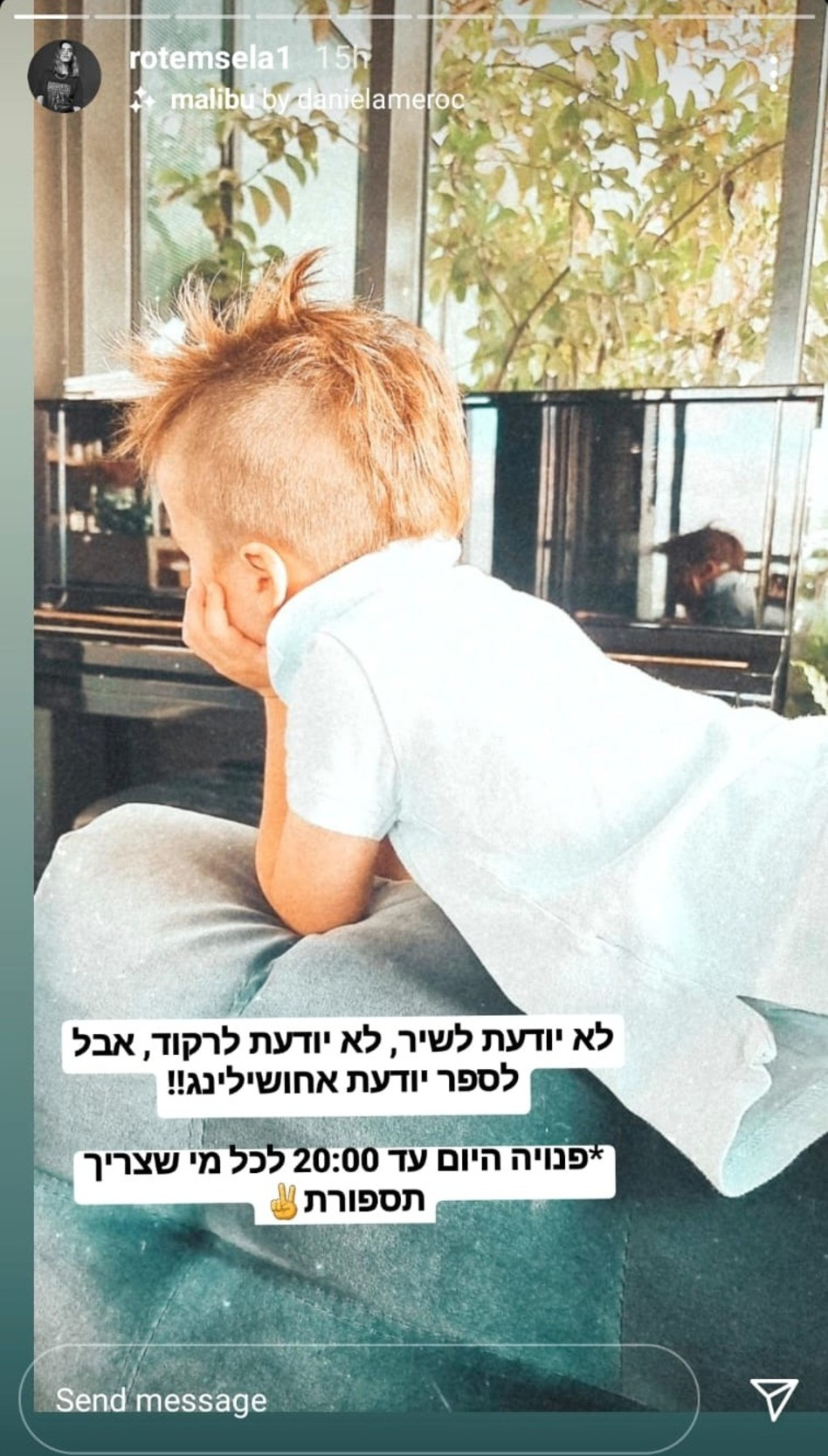 רותם סלע סיפרה את בנה (צילום: צילום מסך אינסטגרם)