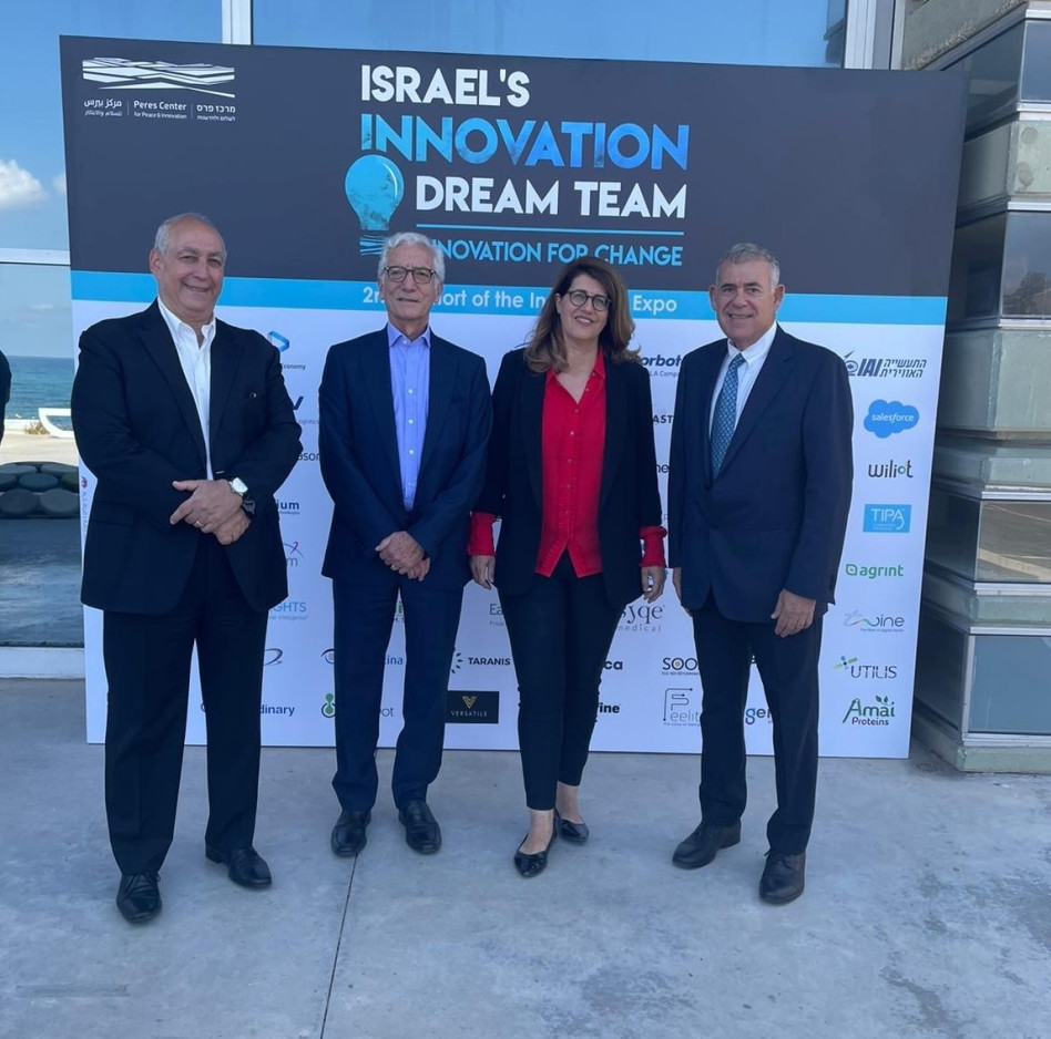 &nbsp;בועז לוי, אפרת דובדבני, סר רונלד כהן וחמי פרס (צילום: מרכז פרס לשלום וחדשנות)