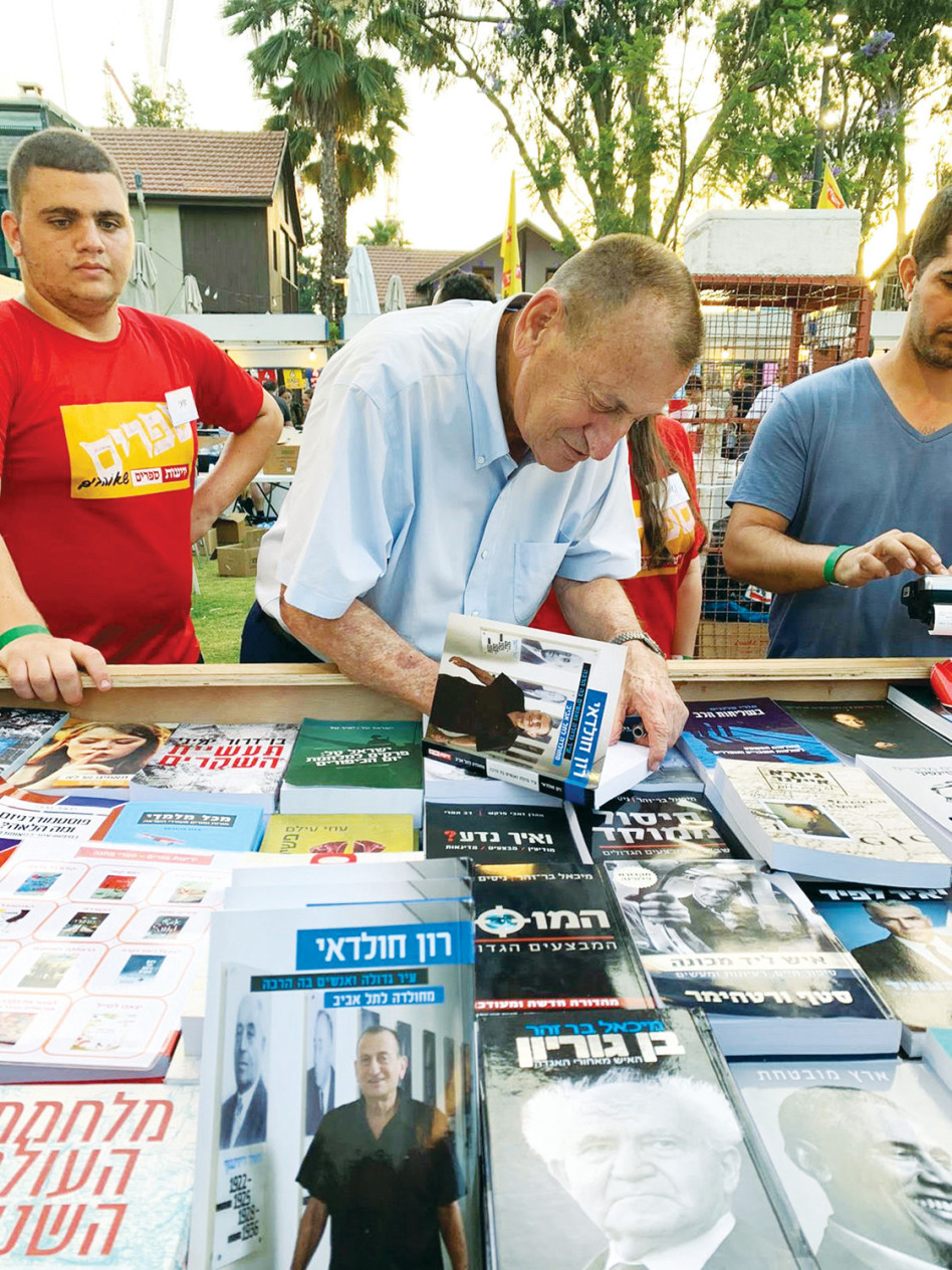 רון חולדאי (צילום: יח''צ)