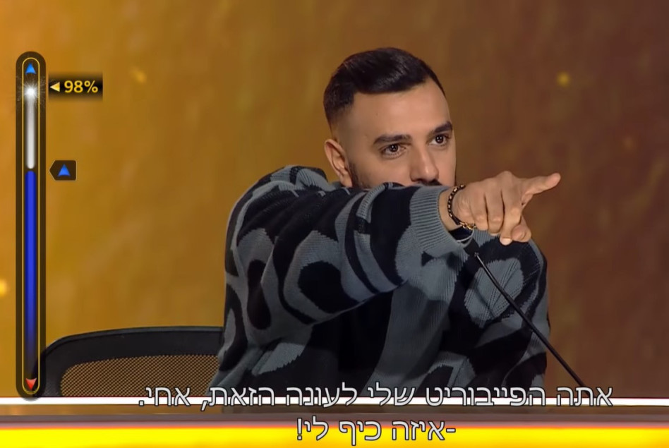 איתי לוי ב''כוכב הבא'' (צילום: צילום מסך ערוץ 12)