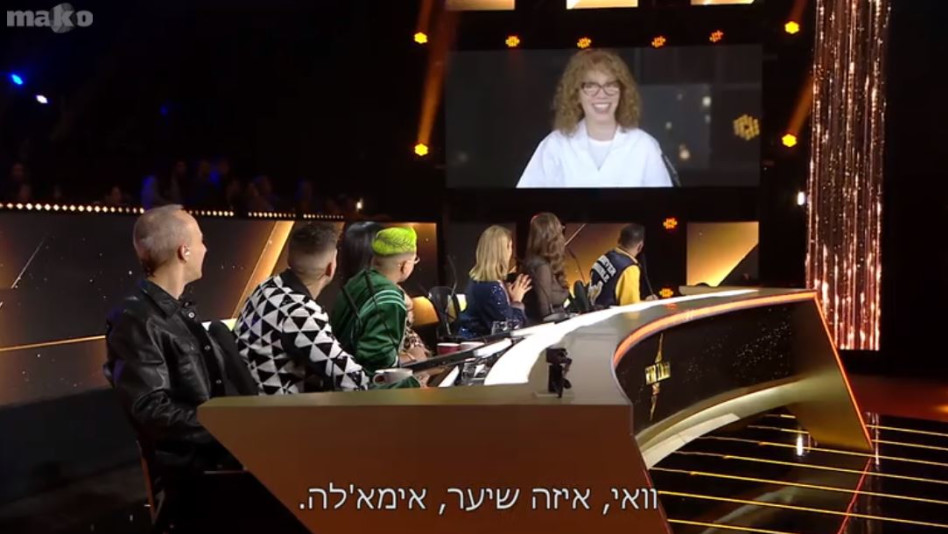 רותם סלע, הכוכב הבא (צילום: צילום מסך קשת 12)