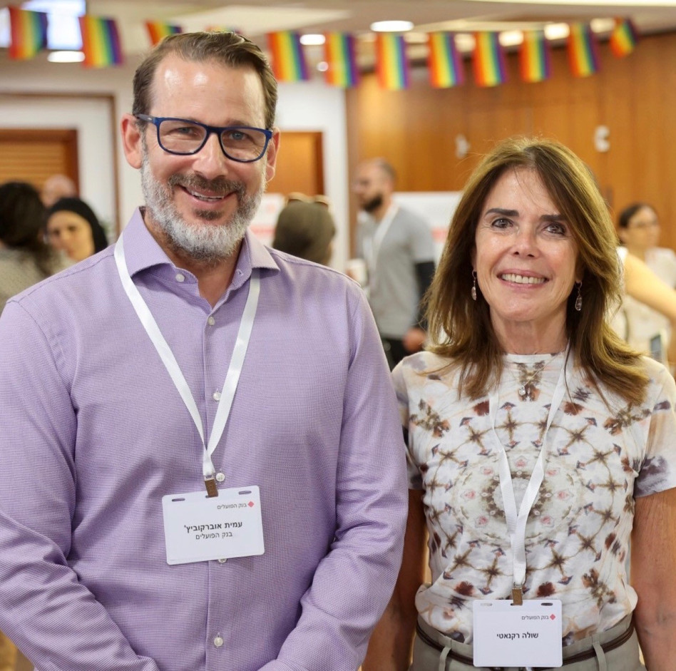 עמית אוברקוביץ' וד''ר שולה רקנאטי (צילום: בנק הפועלים)