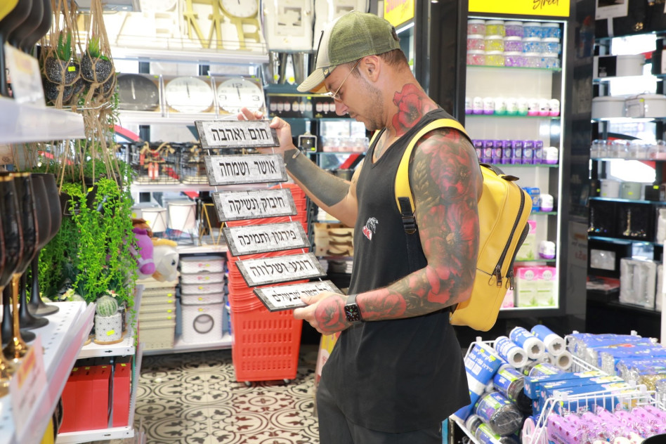 ג'וזי זירה (צילום: דנה קופל)