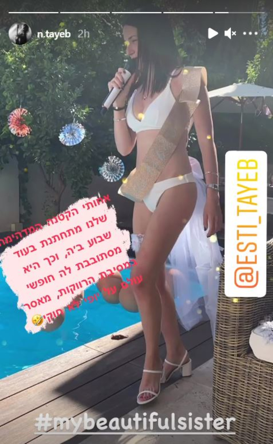 אסתי טייב (צילום: צילום מסך אינסטגרם)