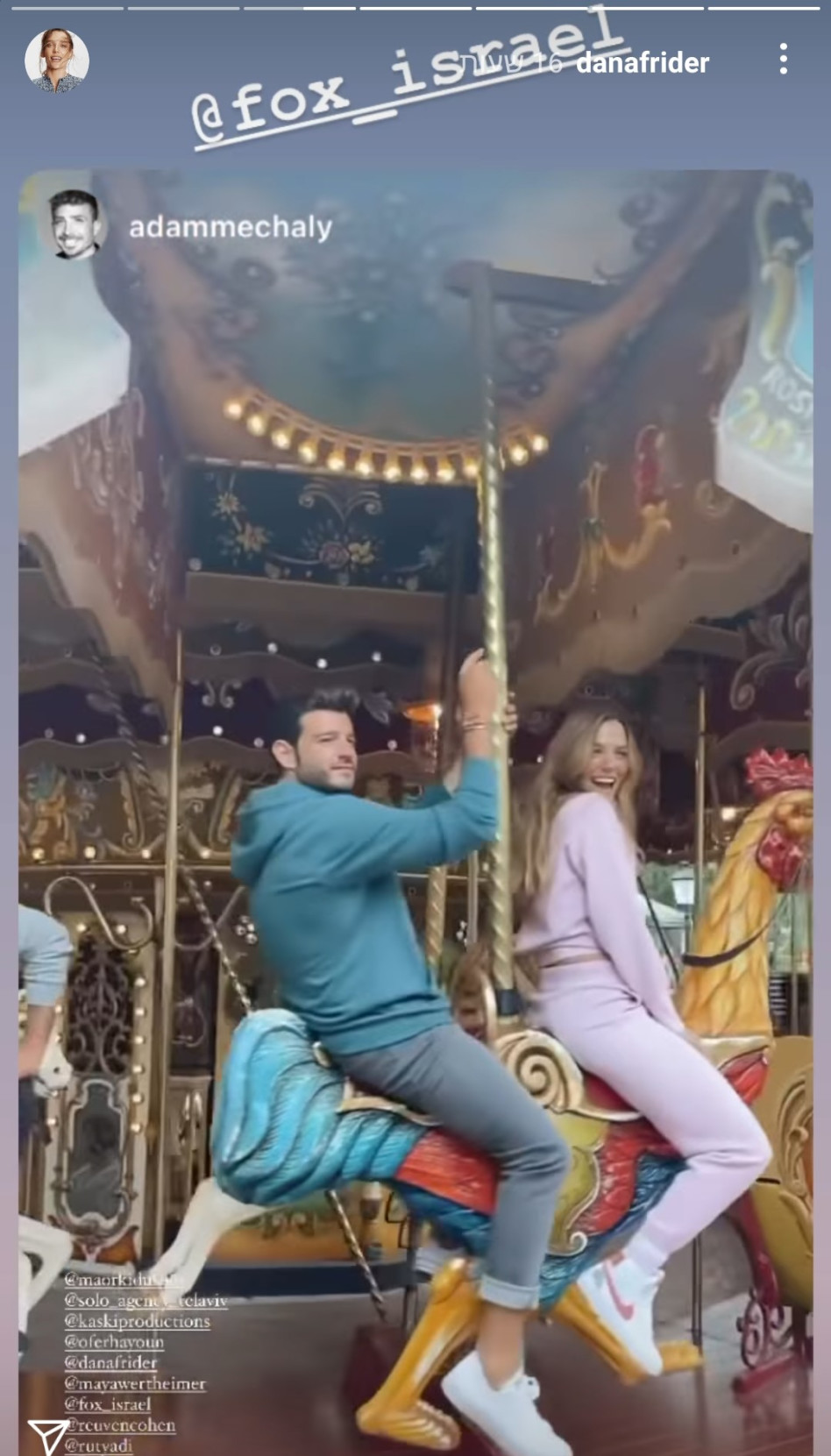 דנה פרידר, מאור שוויצר (צילום: צילום מסך אינסטגרם)