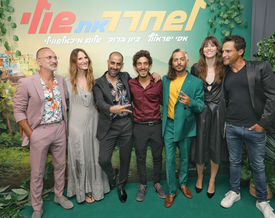 לשחרר את שולי (צילום: רפי דלויה)